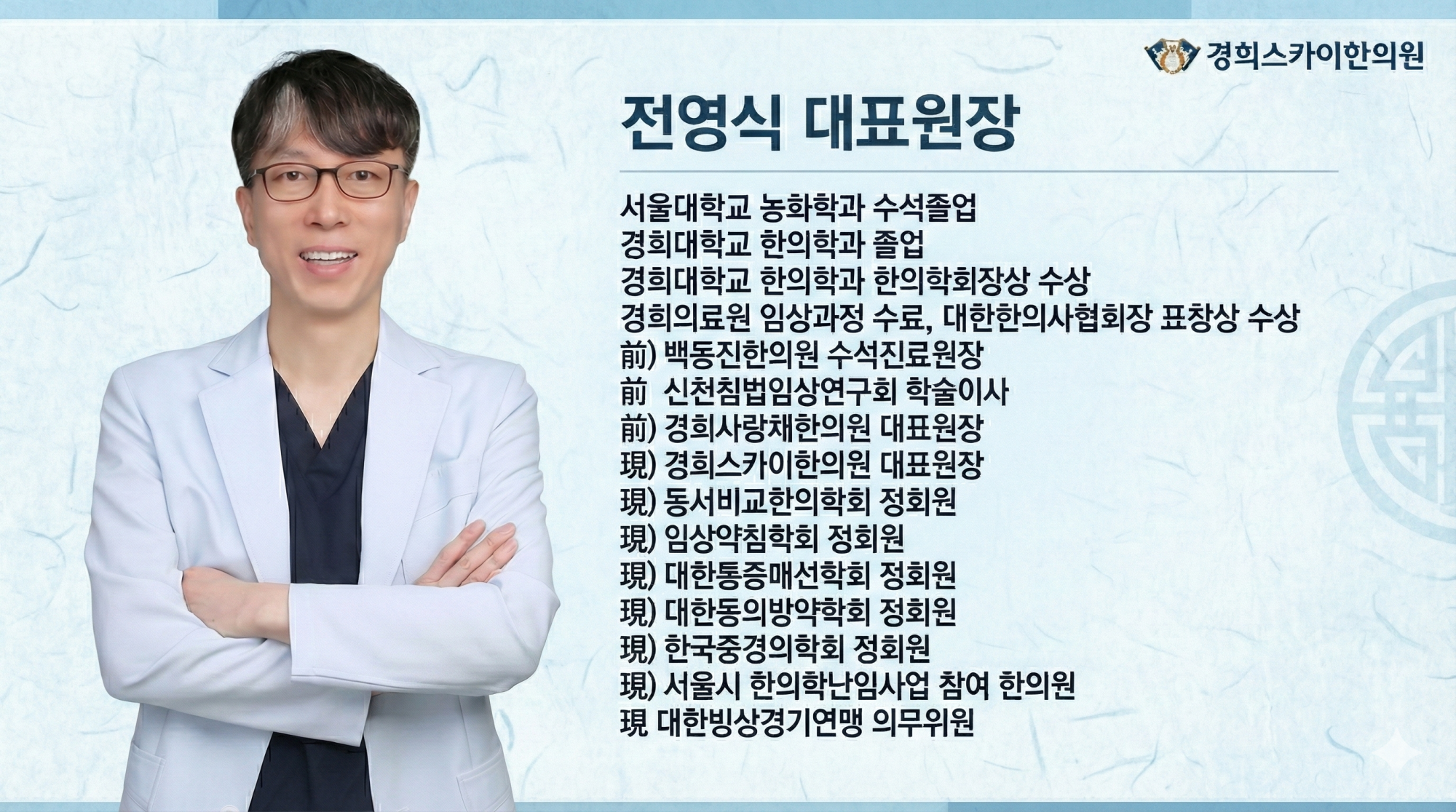 대치동과민성대장증후군한의원, 수업 전 화장실 걱정 이제 그만하고 싶다면