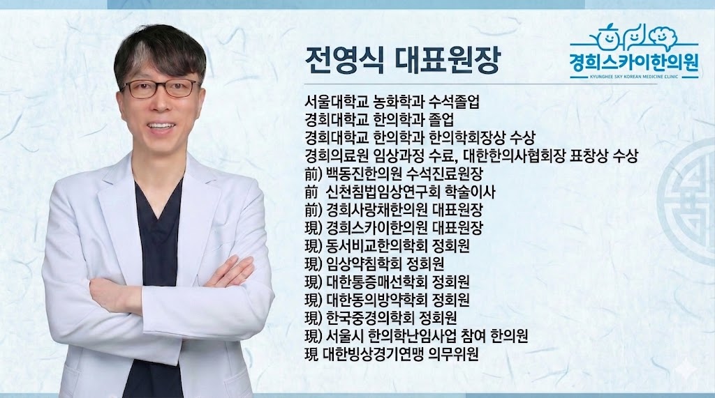 강남 대치동 과민성대장증후군 시험 앞두면 배아픔 원인 치료법